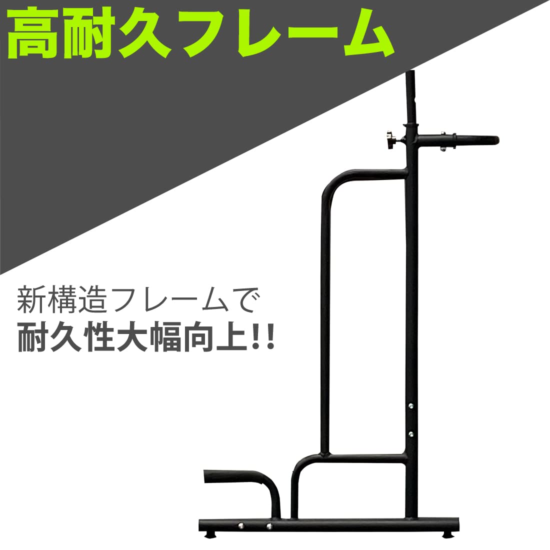 懸垂マシン 懸垂バー 筋トレ 懸垂マシン 懸垂バー 筋トレ